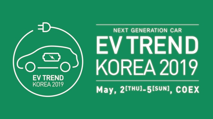 [이미지] EV TREND KOREA 2019 포스터_가로형.jpg