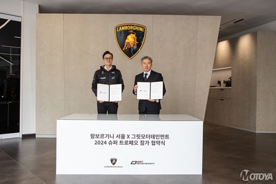 람보르기니 서울, 태극마크 달고 슈퍼 트로페오 2년 연속 출전
