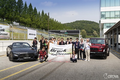 한성자동차, ‘AMG 플레이그라운드’ 클럽 멤버 초청 아마추어 레이싱 컴피티션 ‘Break your Speed Limit’ 성료